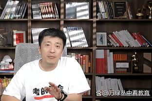 沃格尔：我们没有忘记波尔-波尔 他会得到出场机会的