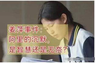 迪亚斯：皇马永远不会放弃 我们会为联赛冠军而战