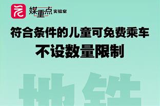 官方：对阵水晶宫后言论不当，谢菲联主帅怀尔德被罚款1.15万镑