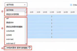 ☕️开始集训！王思雨：我已到达战场 干了这杯咖啡 强制开机