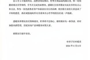 难救主！德拉蒙德12投仅3中拿到9分16板 其中11个前场篮板